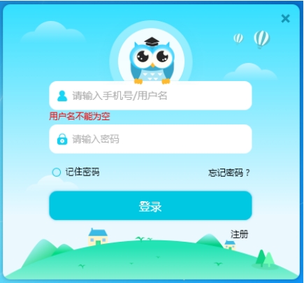 江苏省中小学数字教材服务中心客户端
