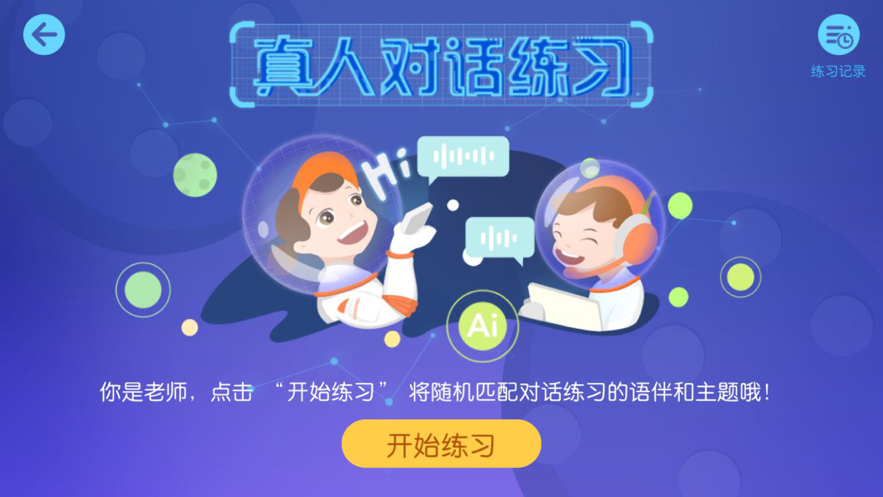 基础学习app
