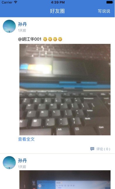 包头教育云平台登录2021