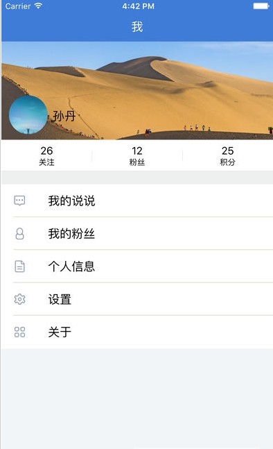 包头教育云平台登录2021