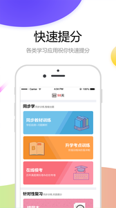 云成绩查分数平台