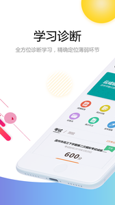 云成绩查分数平台