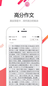 云成绩查分数平台