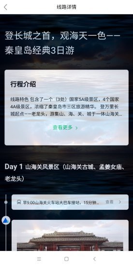 乐游冀平台
