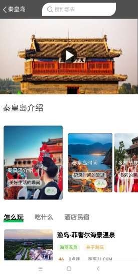 乐游冀平台