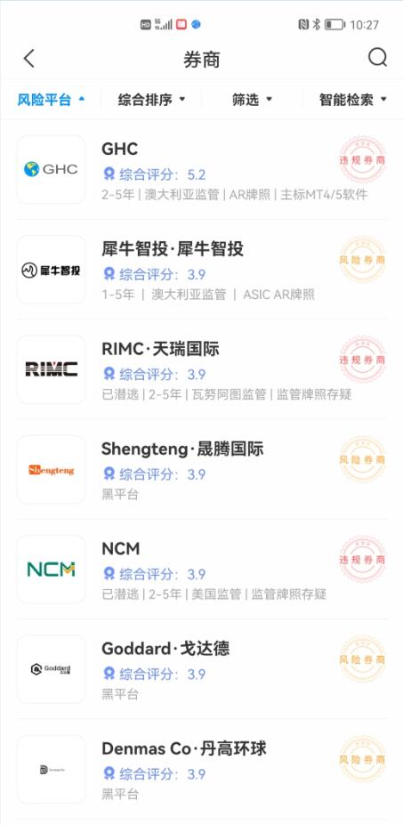 汇头条