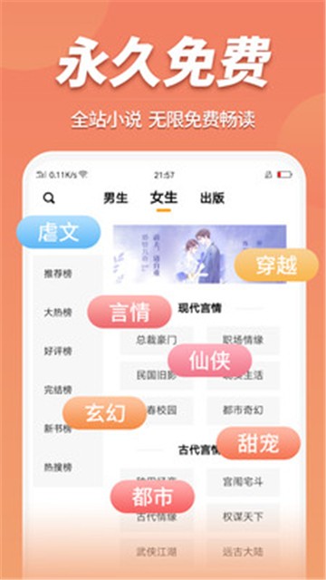 蜜糖小说全文阅读