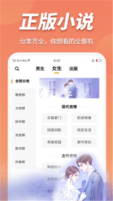 蜜糖小说全文阅读