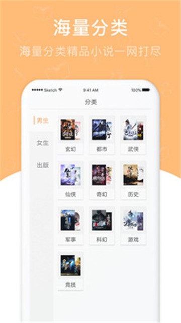 18comic小说