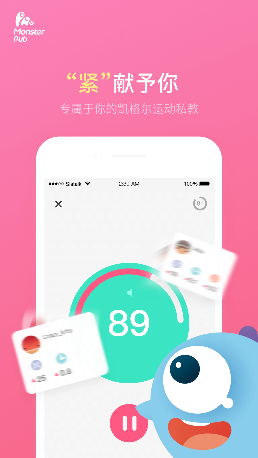 小怪兽鲜花