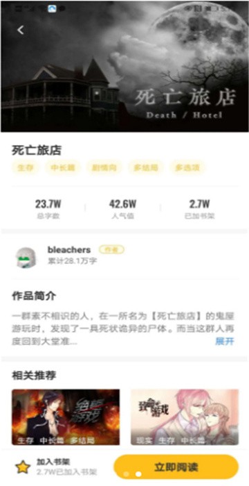 千梨互动