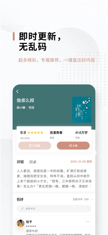 51小说