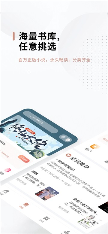 51小说
