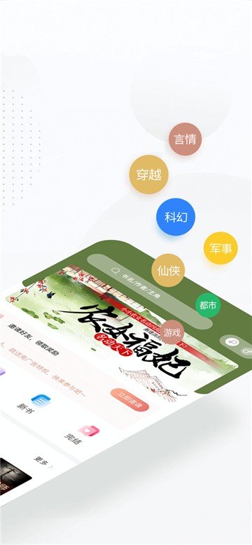51小说