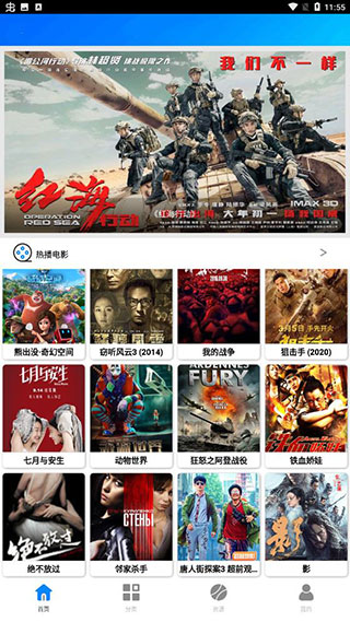 蓝魅视频永久会员版 