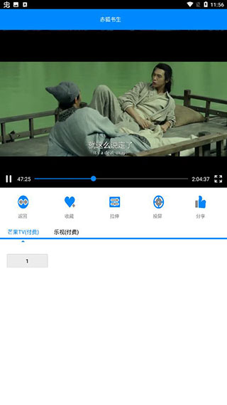 蓝魅视频永久会员版 