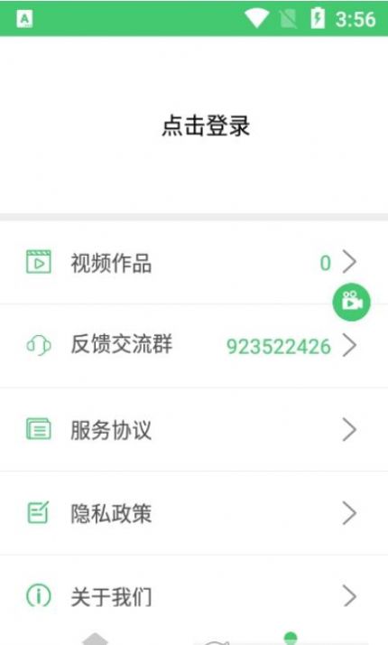 录屏编辑app