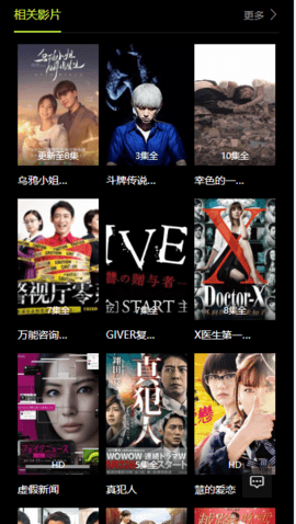 五万影视安卓版