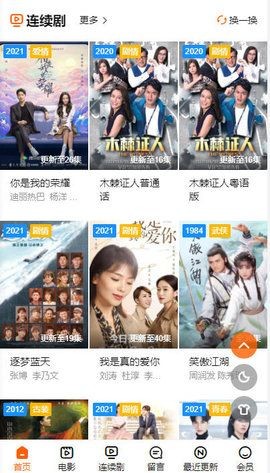 玺娜影视最新版
