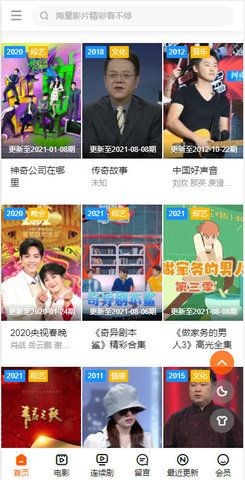 玺娜影视最新版