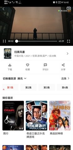 99影院