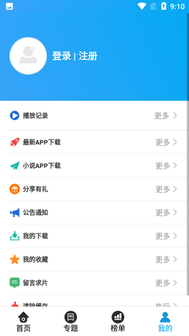 兔子窝影院