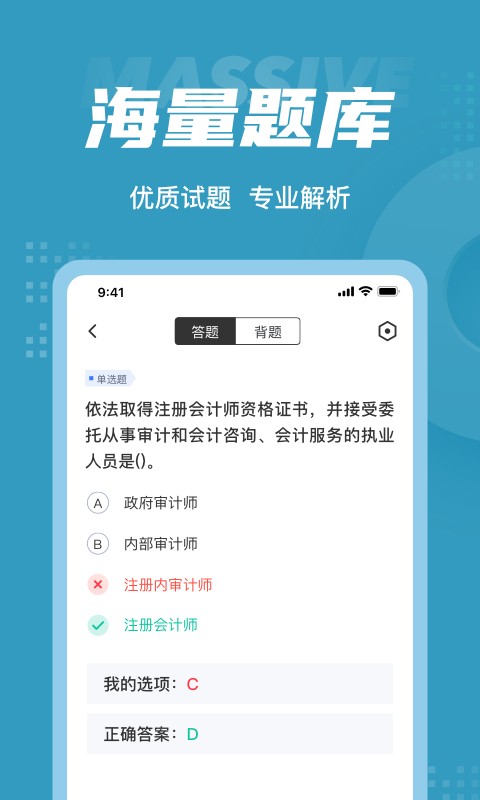 康驰益生国医教育平台