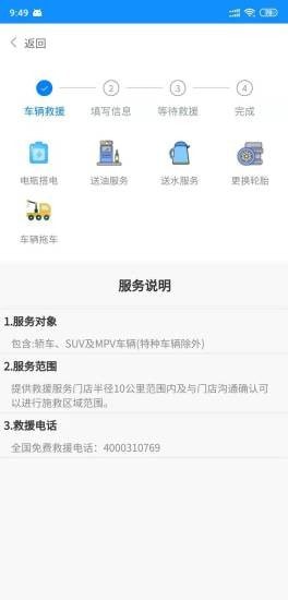 塔搜sos