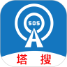 塔搜sos