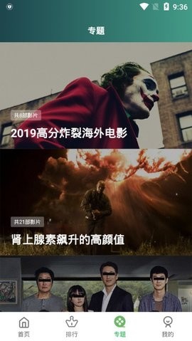 爱沫私人电影院
