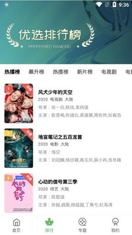 爱沫私人电影院