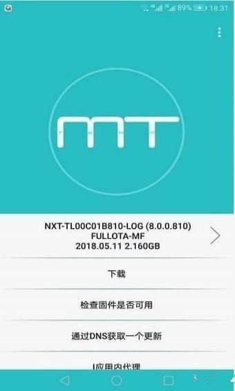firmware finder for huawei 安卓最新版