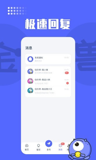 氪金兽 1.2.1