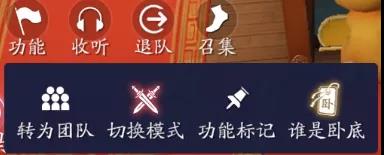 天涯明月刀手游谁是卧底玩法介绍