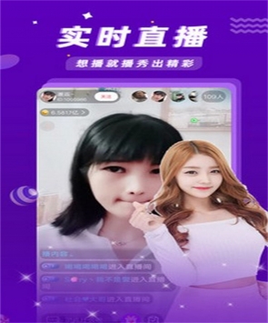 金鱼直播破解版