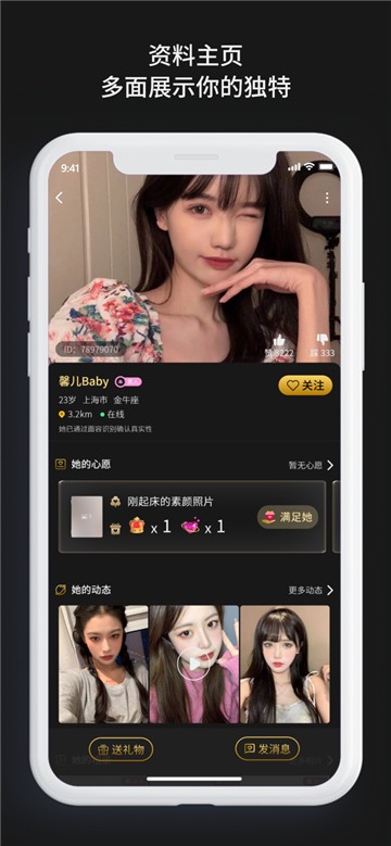 烟雨佳人