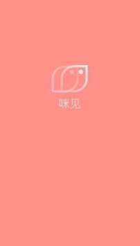 咪见直播app