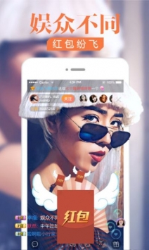 咪见直播app