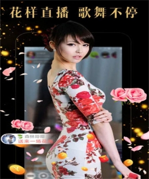 九优直播平台