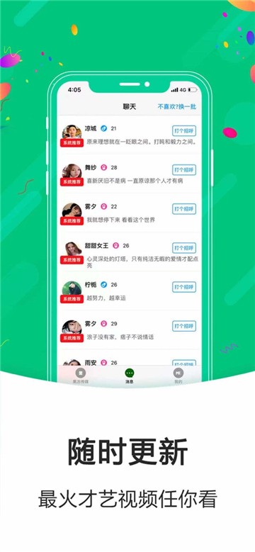 果冻传媒