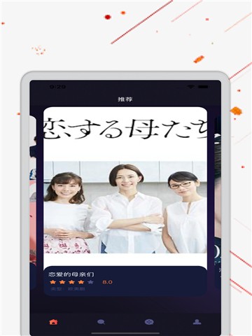 日剧tv安卓版