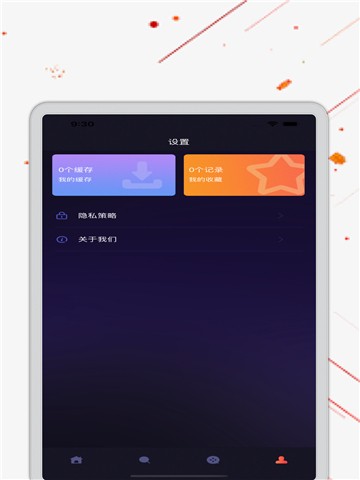 日剧tv安卓版