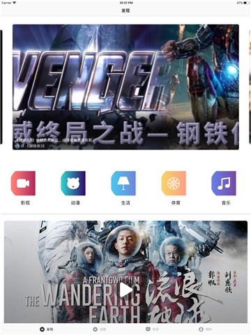 日剧tv安卓版