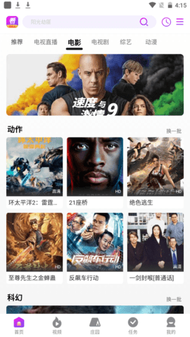 快看吧影视