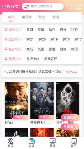 麻雀视频大全