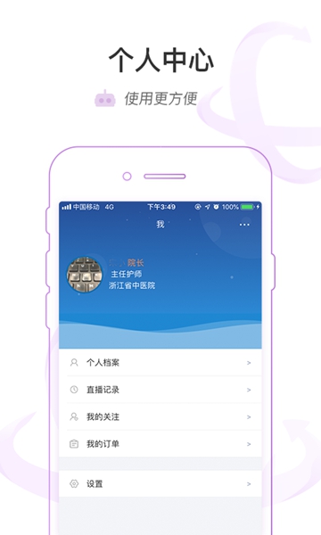 医链云学院 