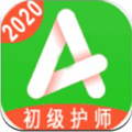 初级护师平台 