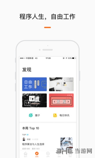 一个木函国际谷歌版 
