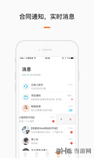 一个木函国际谷歌版 