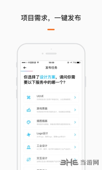 一个木函老旧版本 
